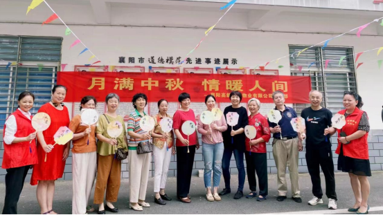 擲圈圈 繪漆扇 商務(wù)物業(yè)公司中秋節(jié)主題活動情濃意更濃